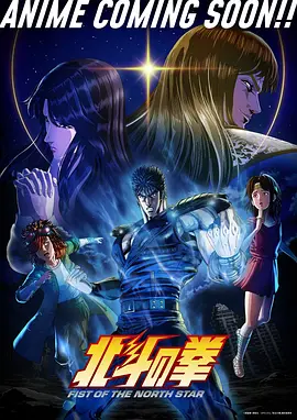 星轨邮差第二季定档声优回归资讯